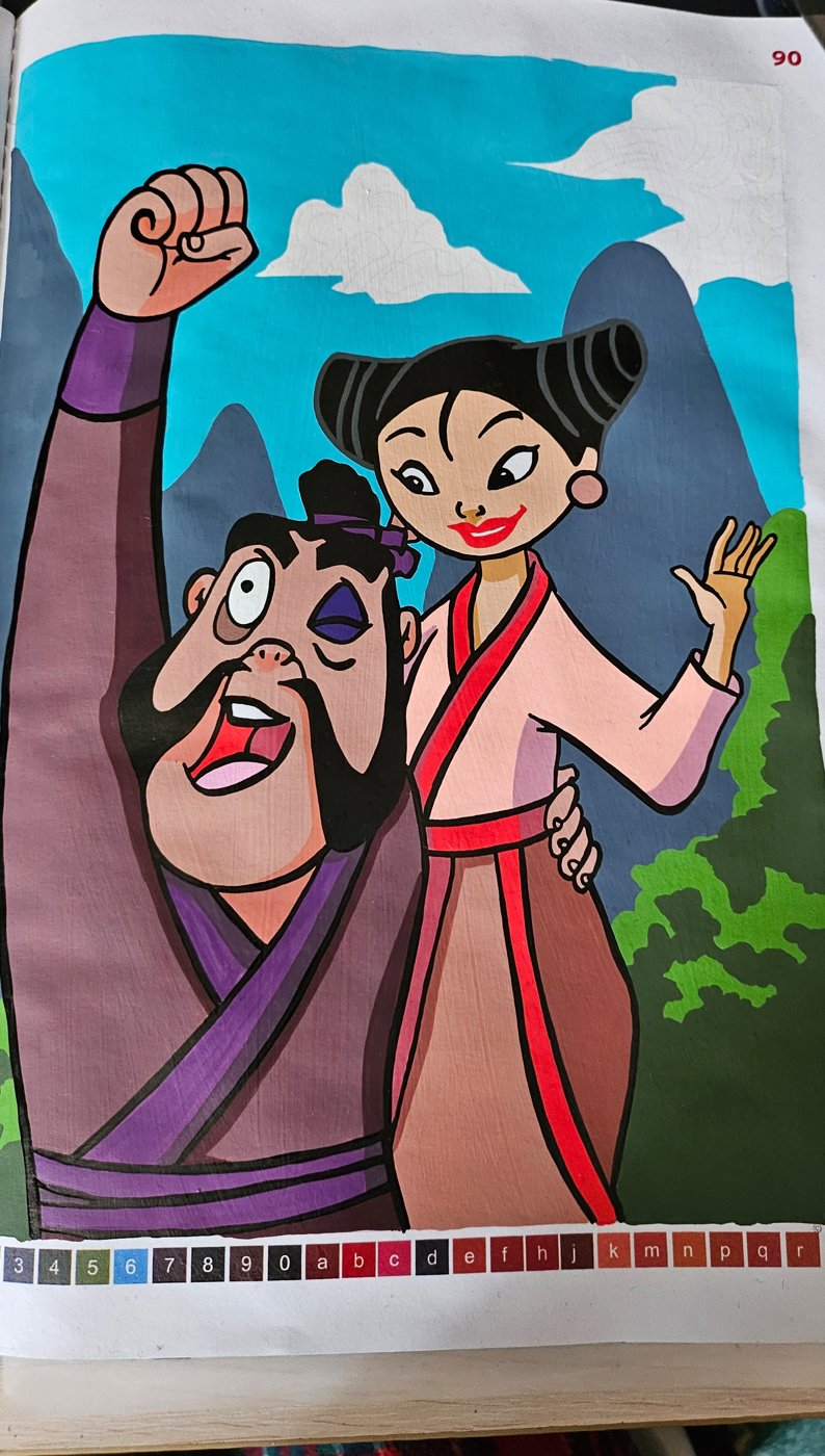 Работа от Koteine