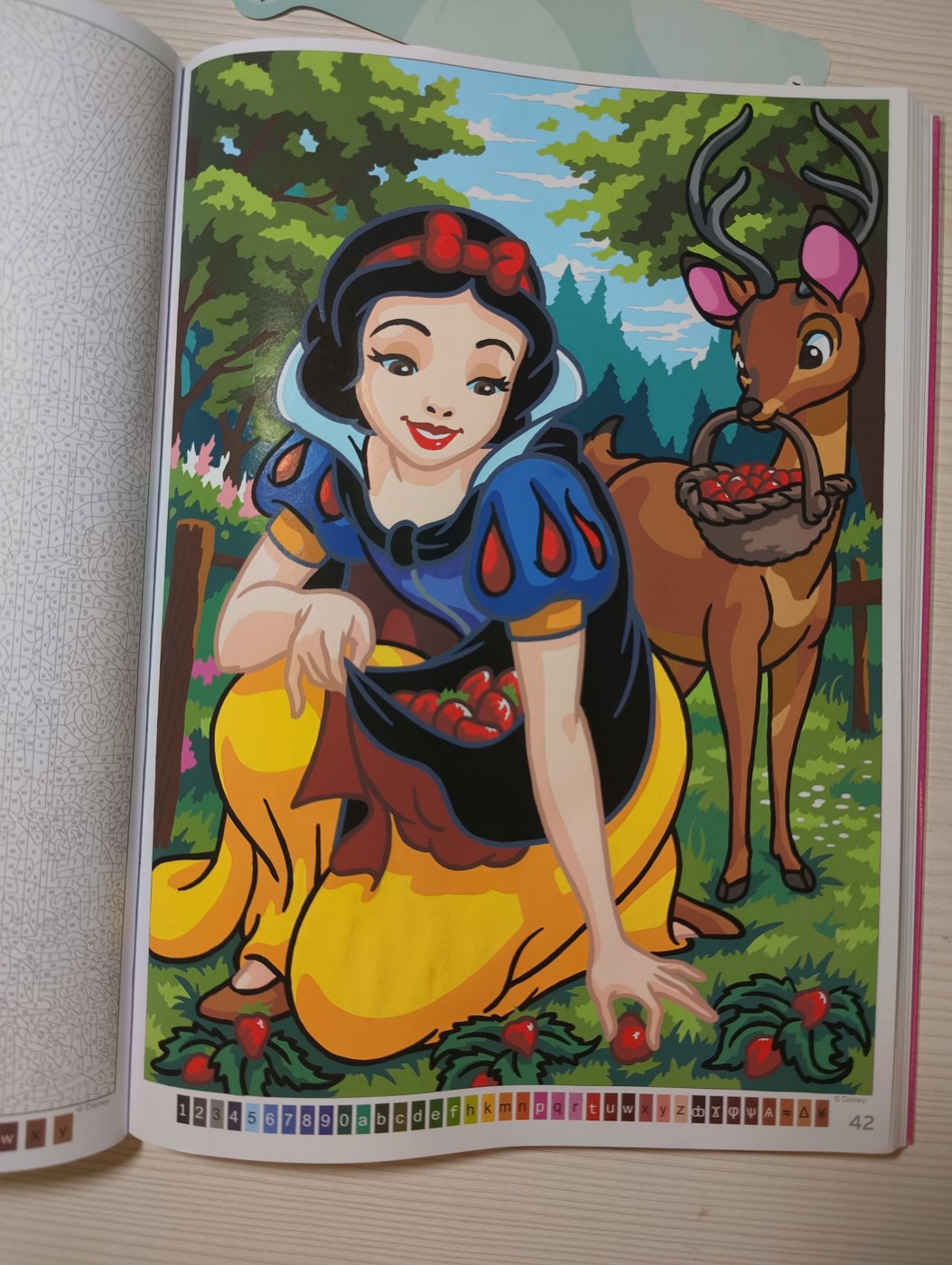 Работа от Daisy