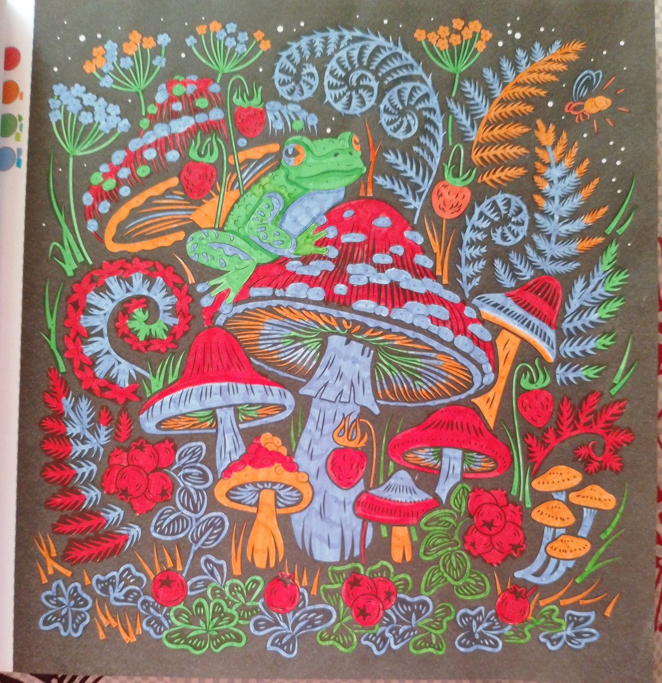 Работа от Катя