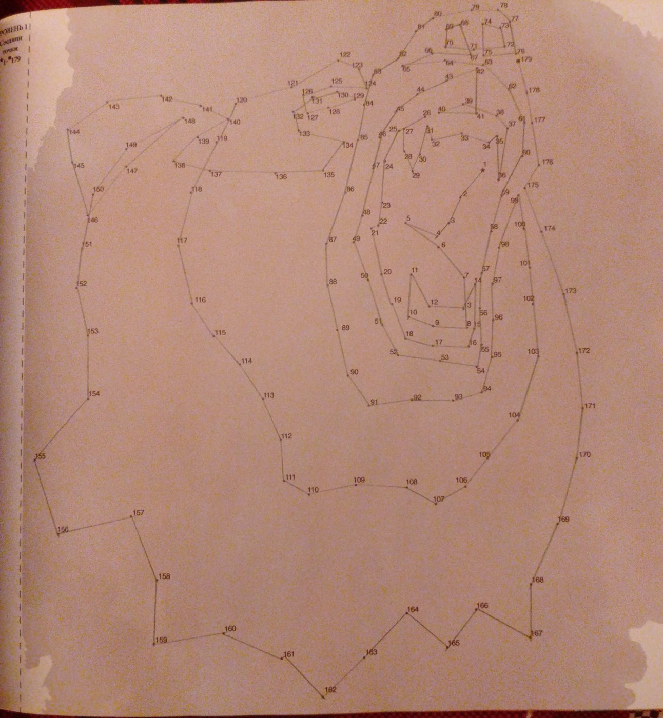 Работа от Катя