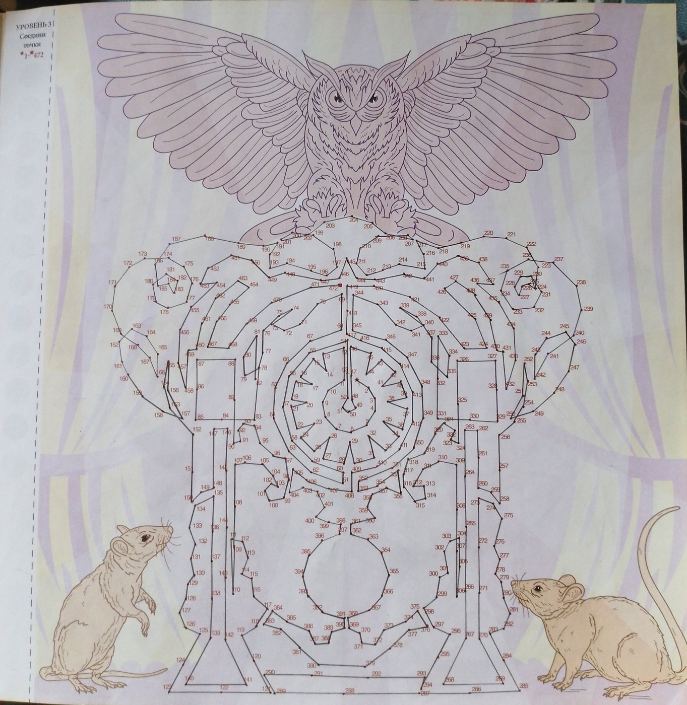 Работа от Катя