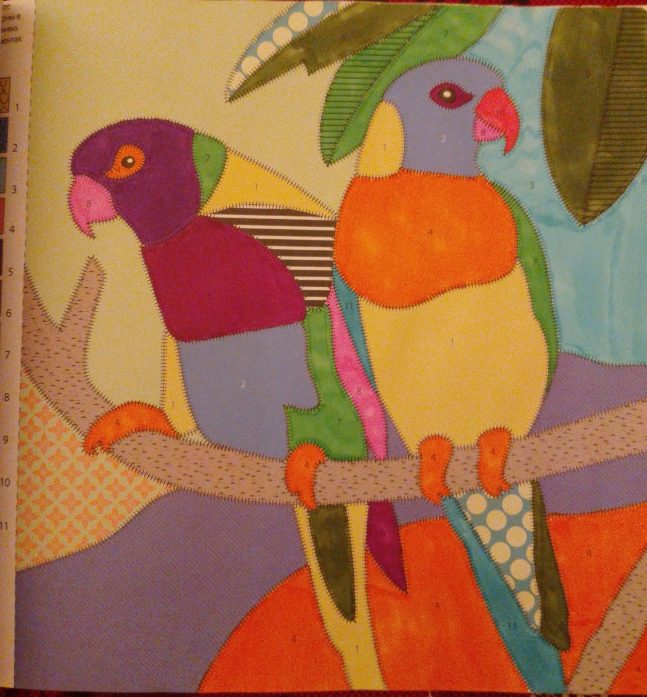 Работа от Катя