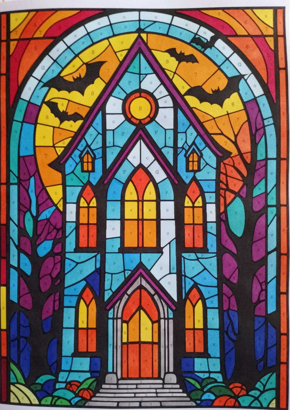 Работа от Катя