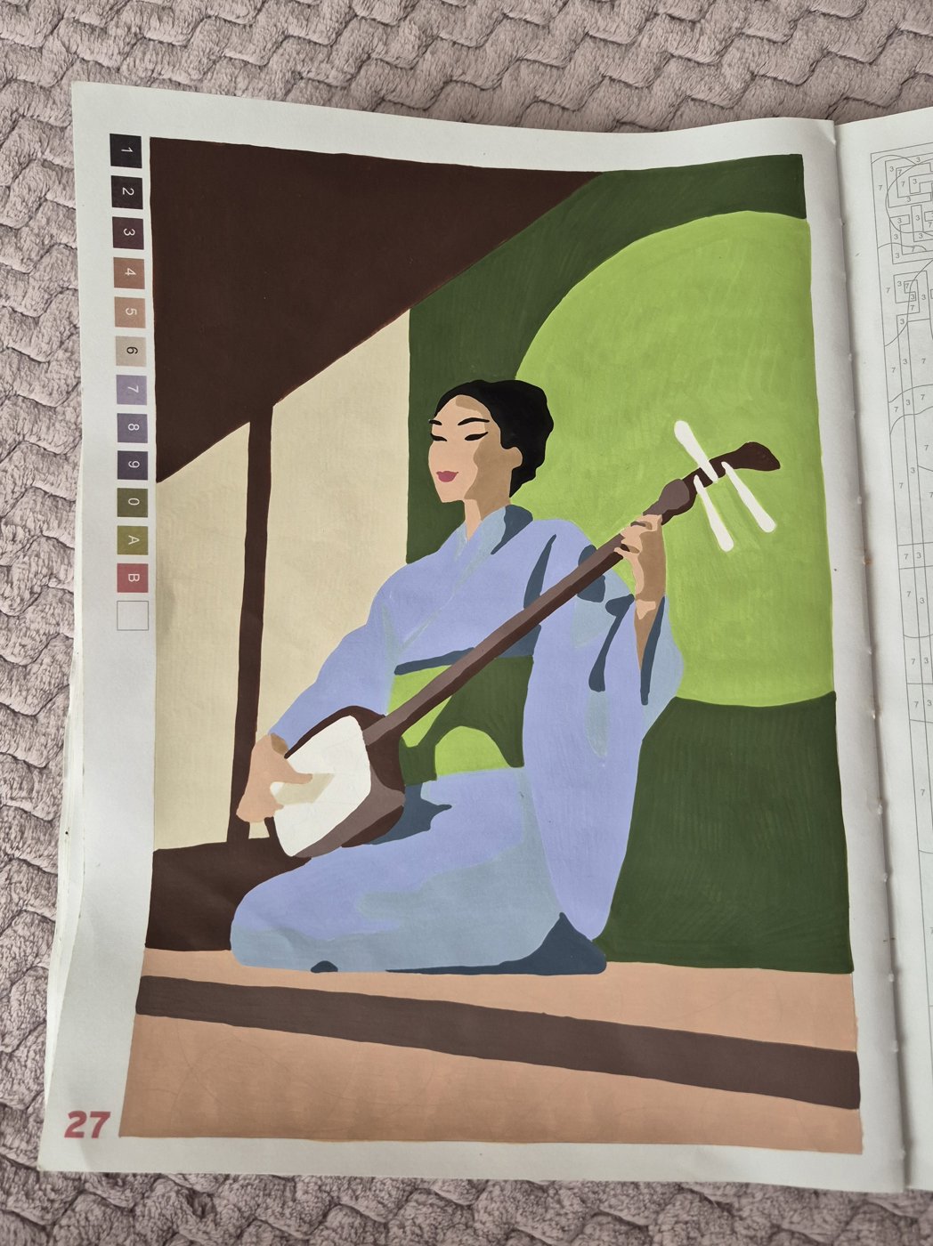 Работа от DariaK