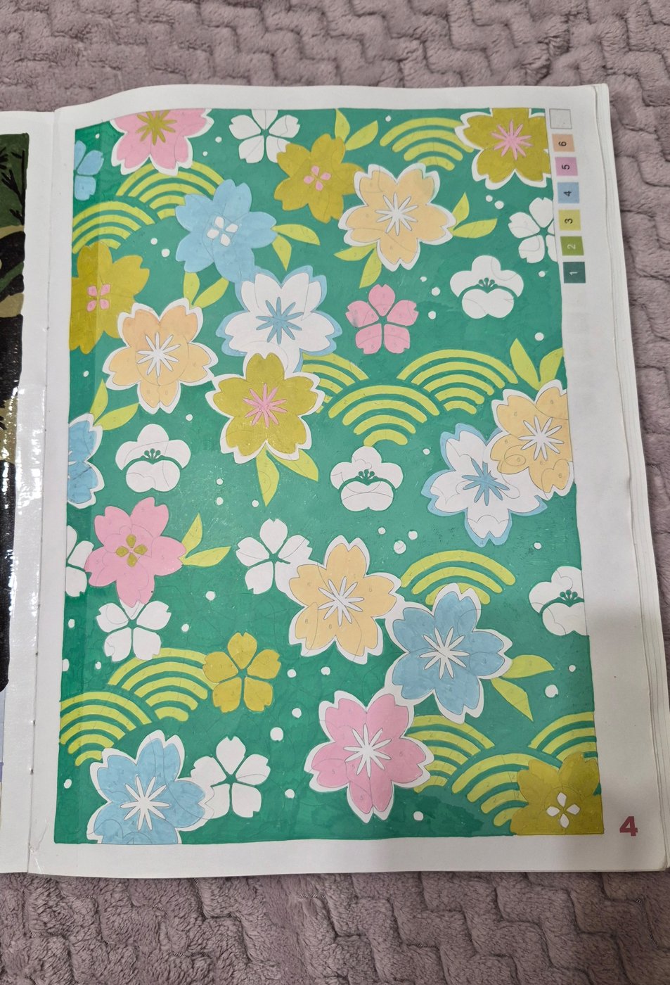 Работа от DariaK