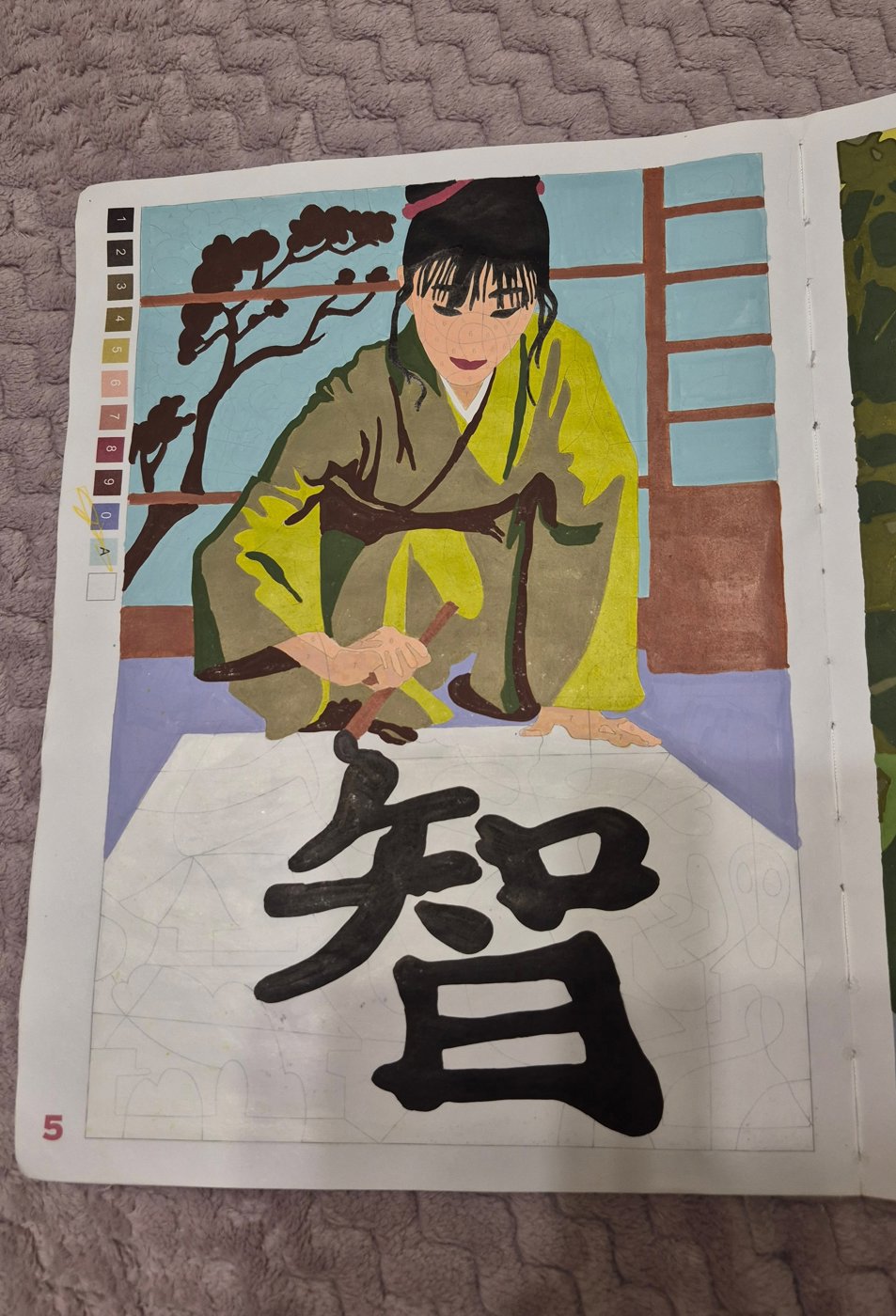 Работа от DariaK