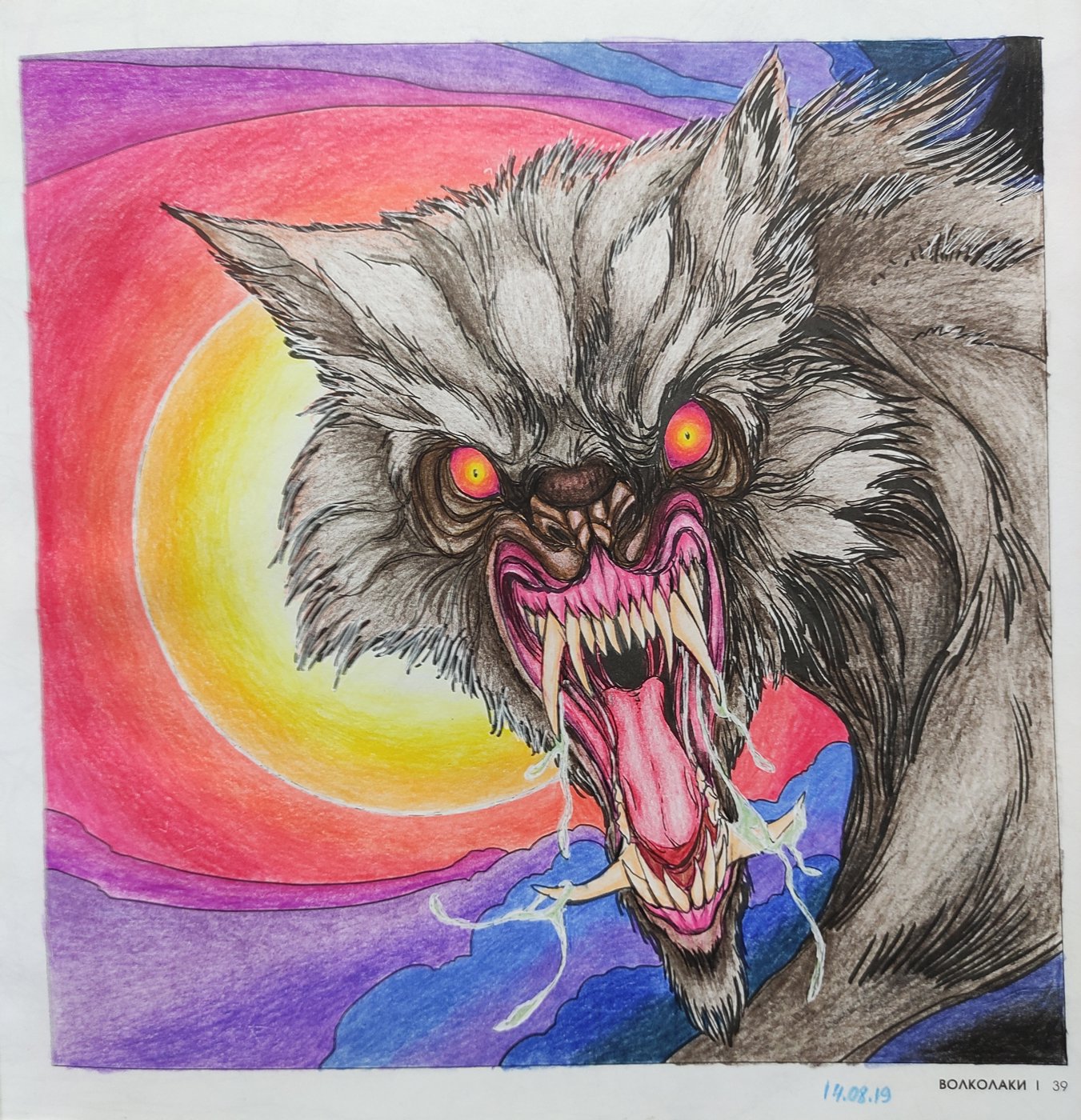 Работа от Colorcat