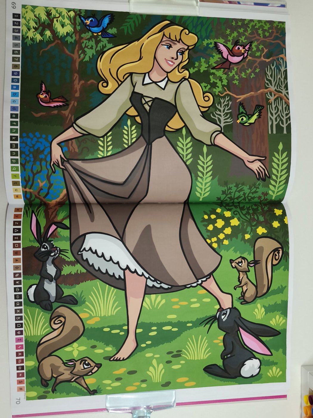 Работа от Виктория_Фролова