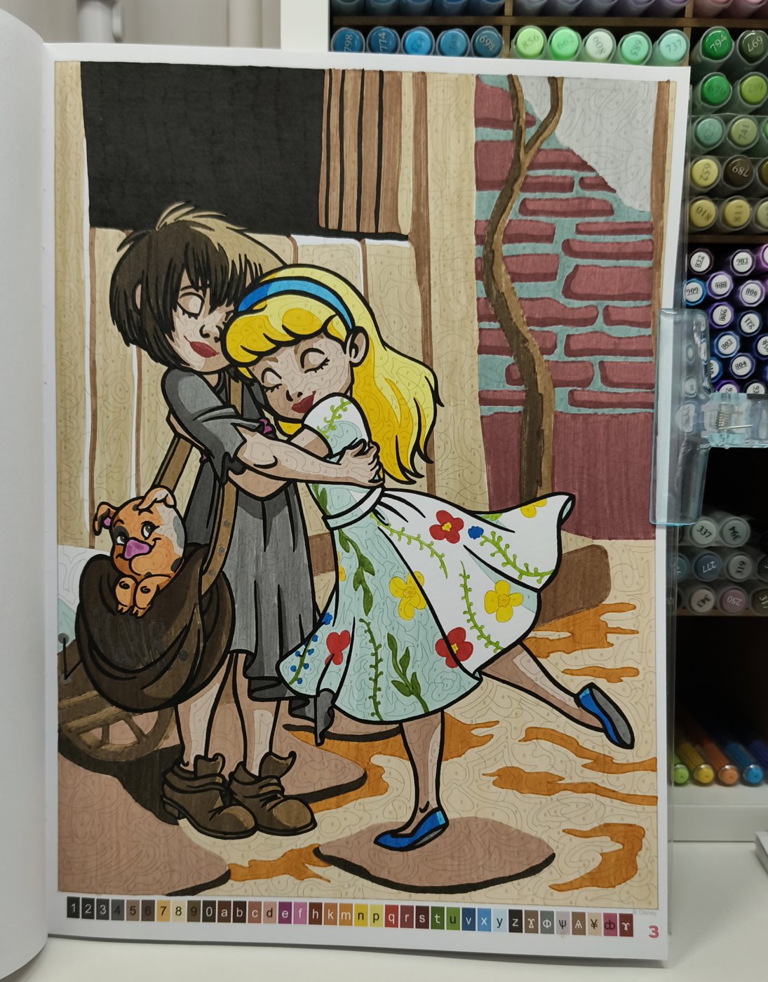 Работа от Виктория_Фролова