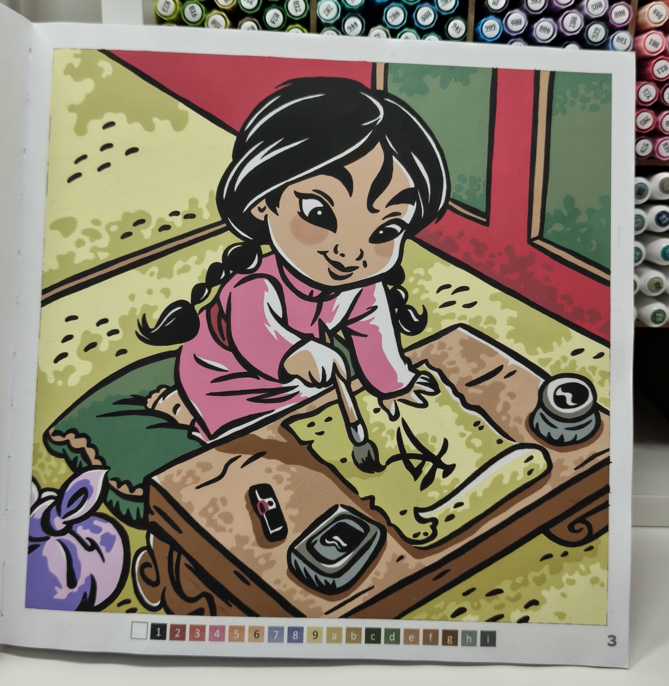 Работа от Виктория_Фролова