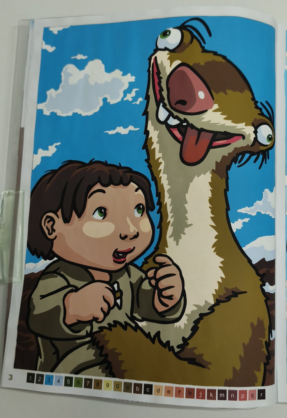 Работа от Виктория_Фролова