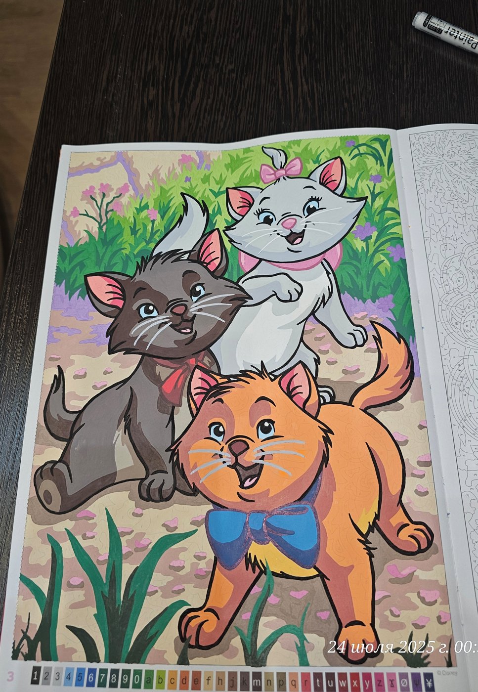 Работа от Svetlana