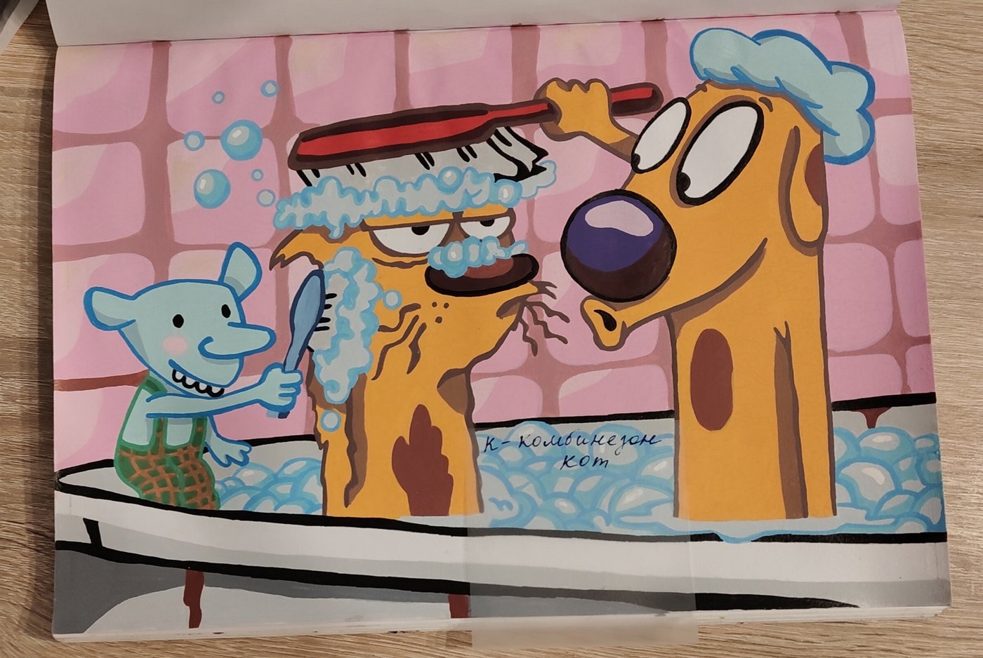 Работа от Darina Pechenkina