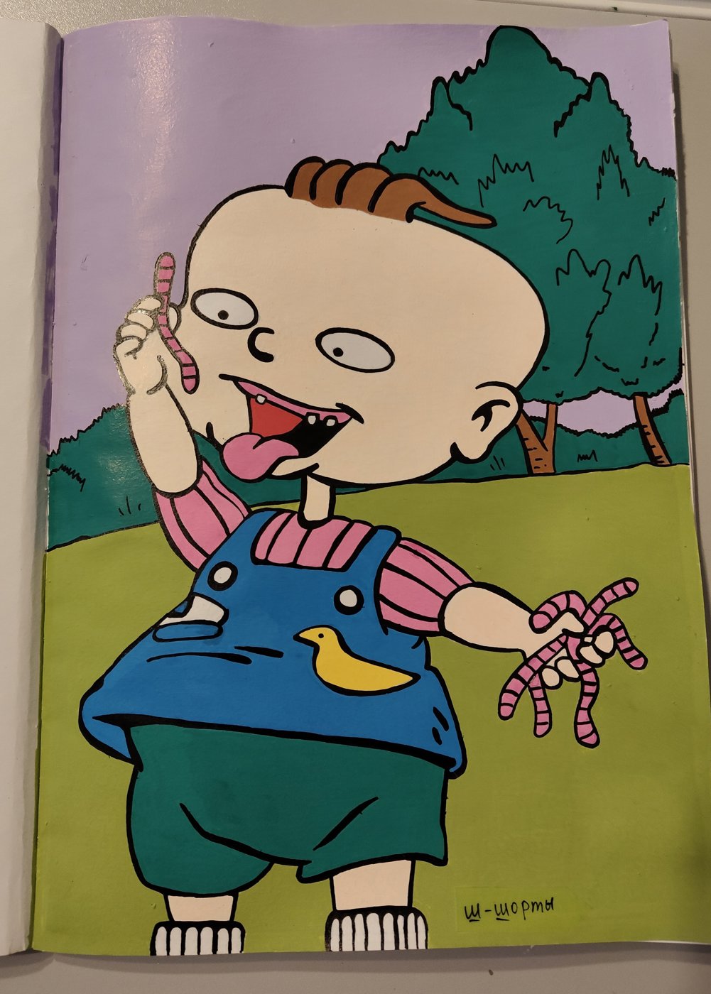 Работа от Darina Pechenkina