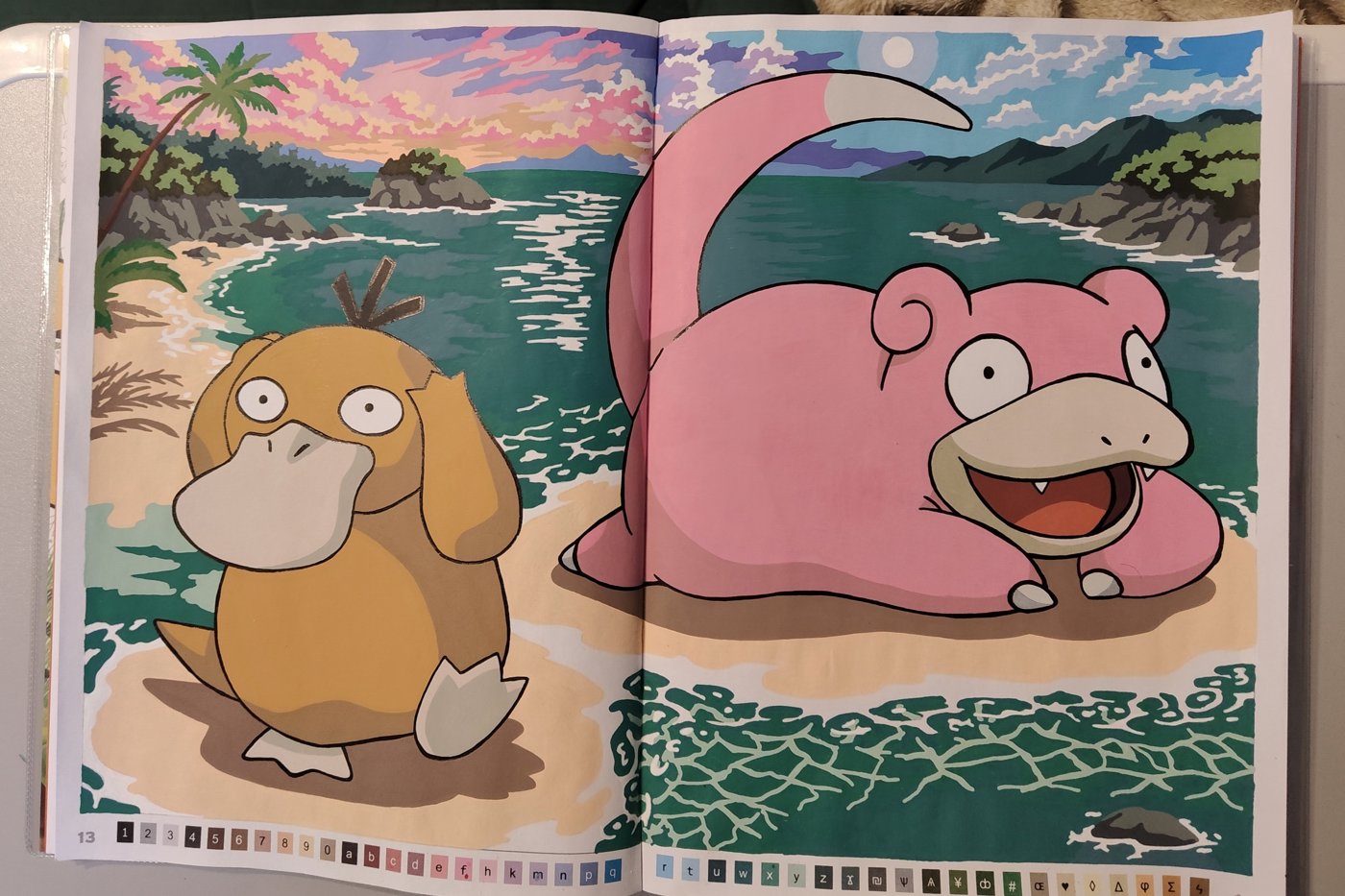 Работа от Darina Pechenkina