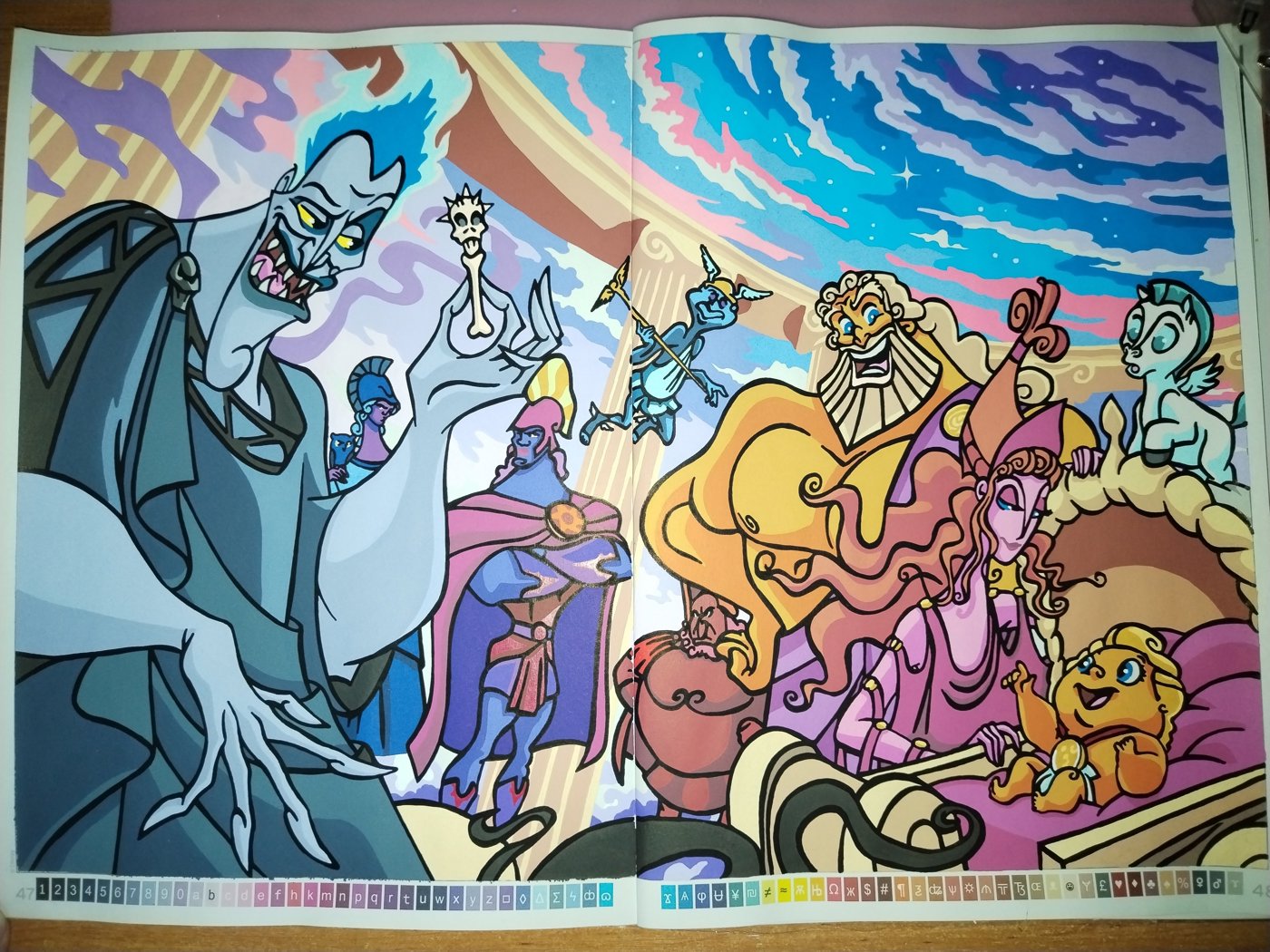 Работа от Ksюня