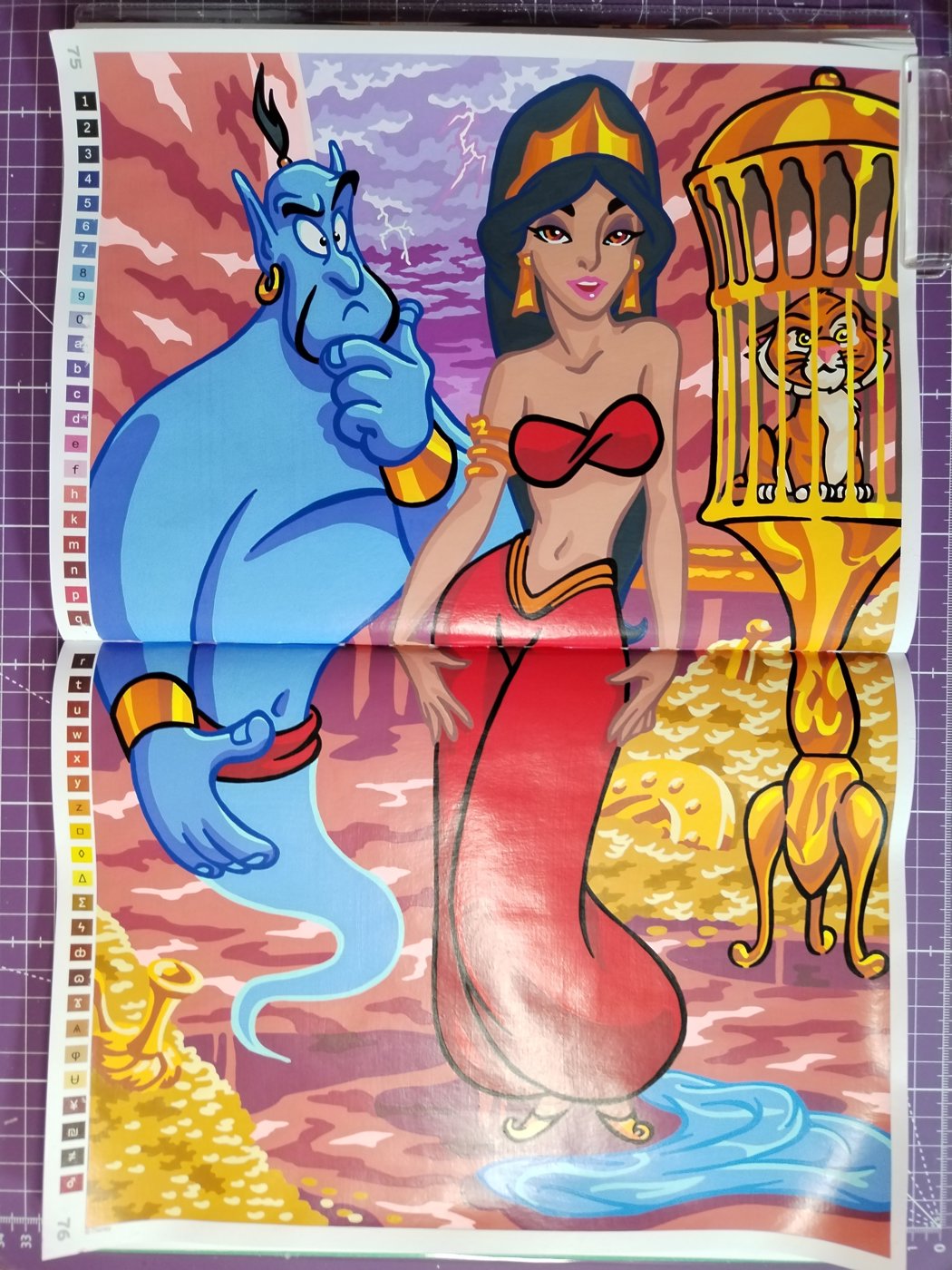 Работа от Ksюня