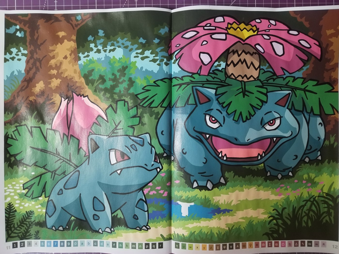 Работа от Ksюня