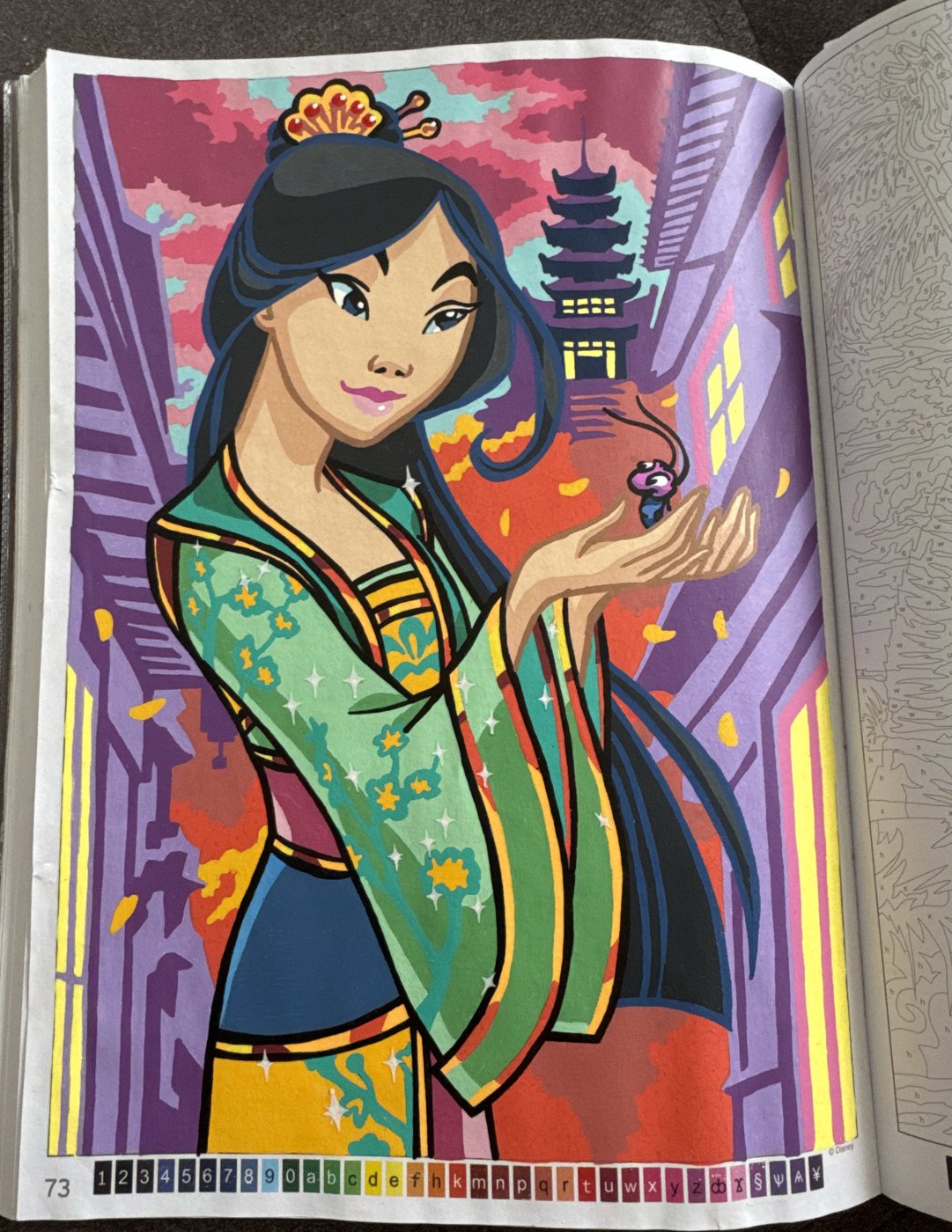 Работа от DashaColoring