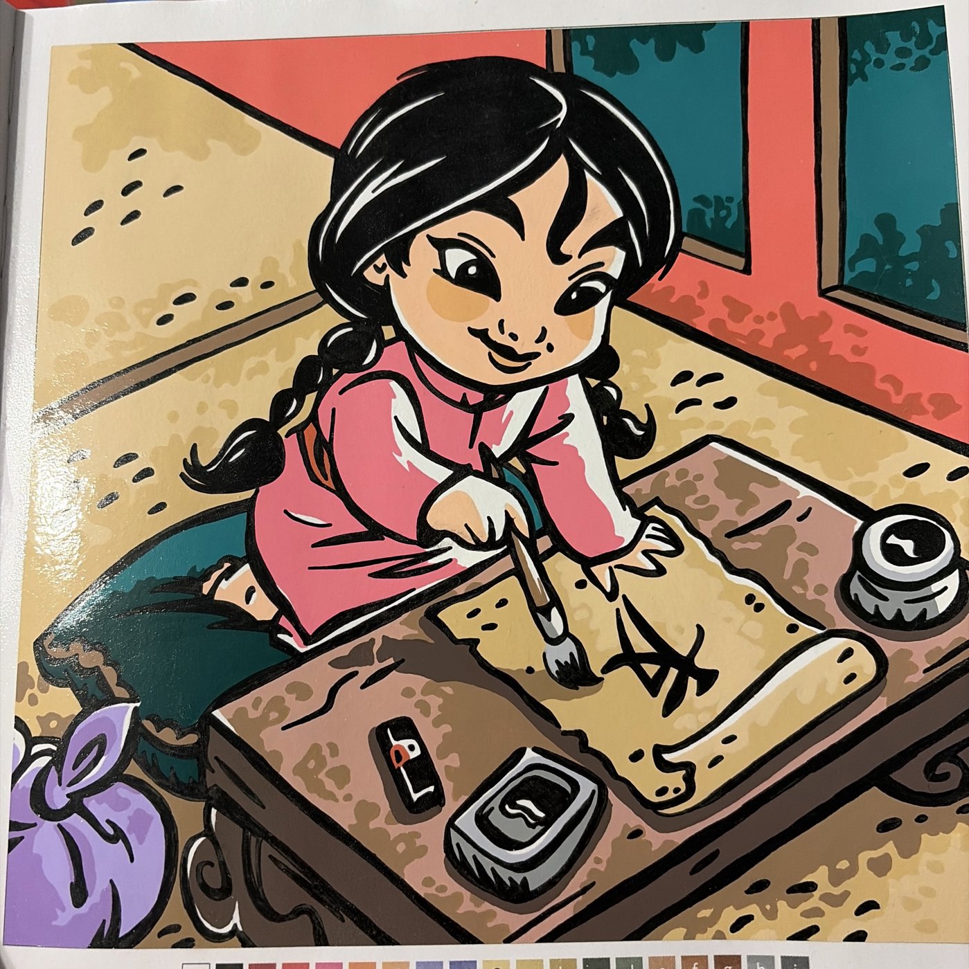 Работа от Kristi