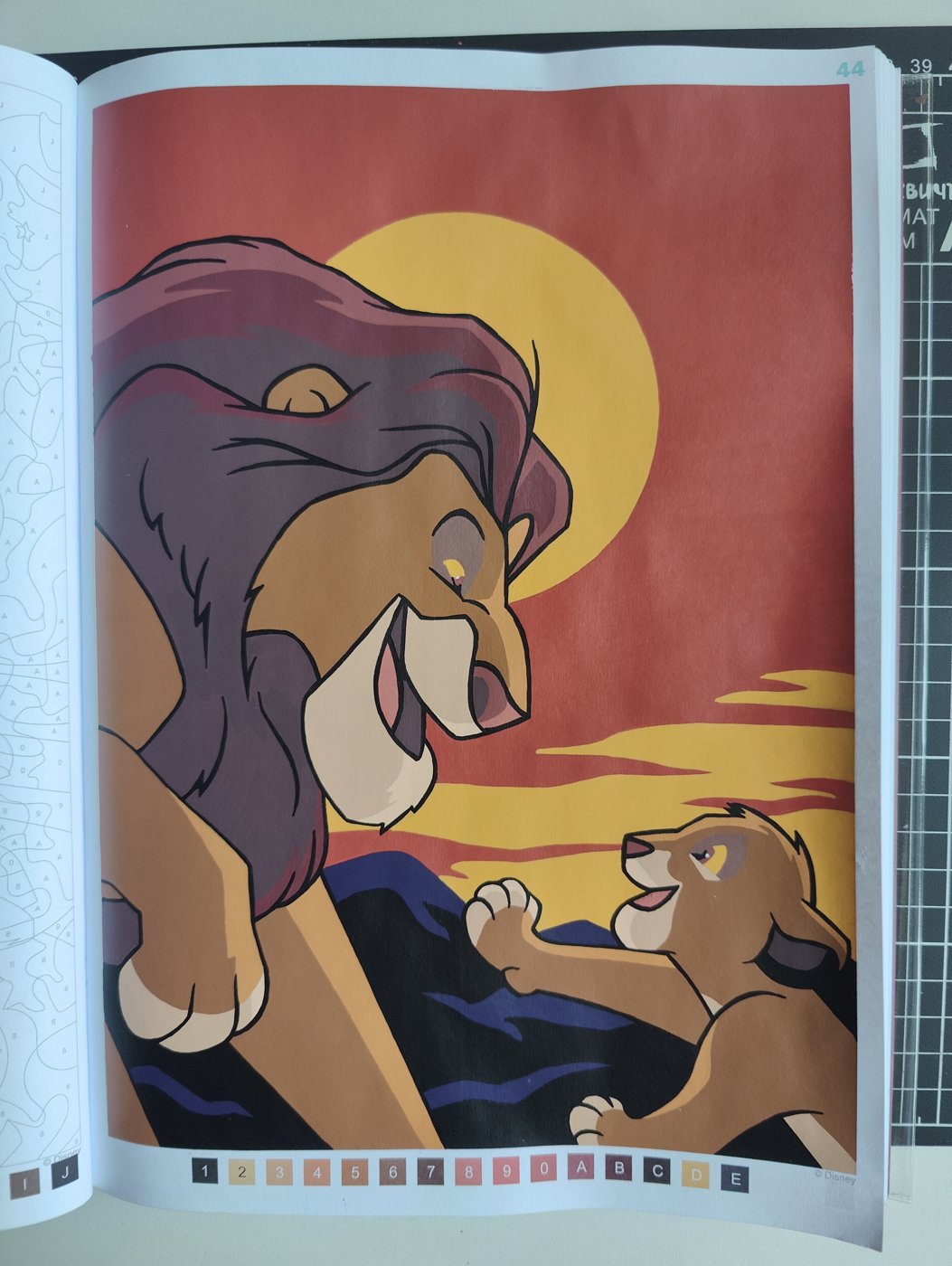 Работа от Юля_Эльза