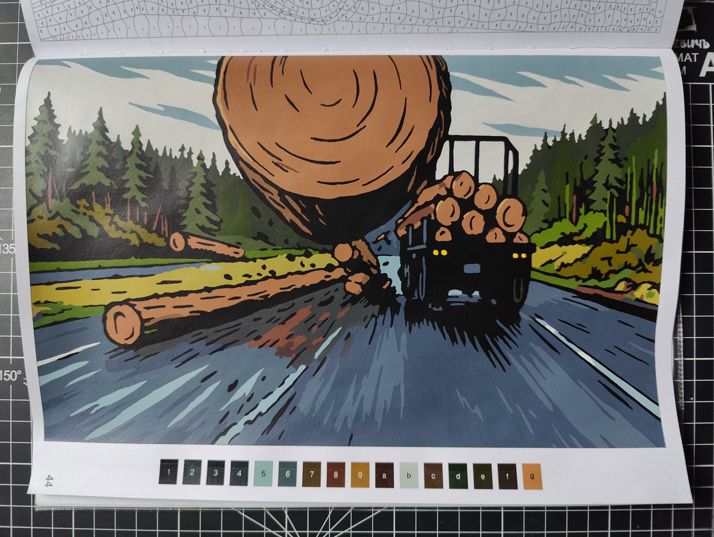 Работа от Юля_Эльза