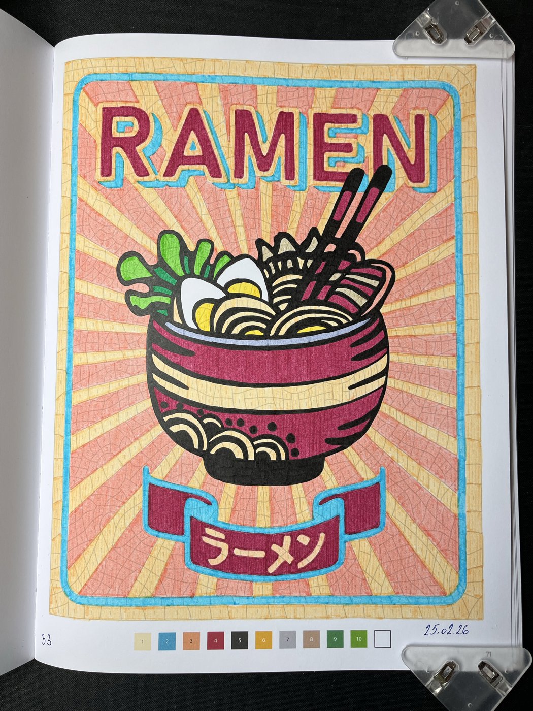 Работа от An4ous