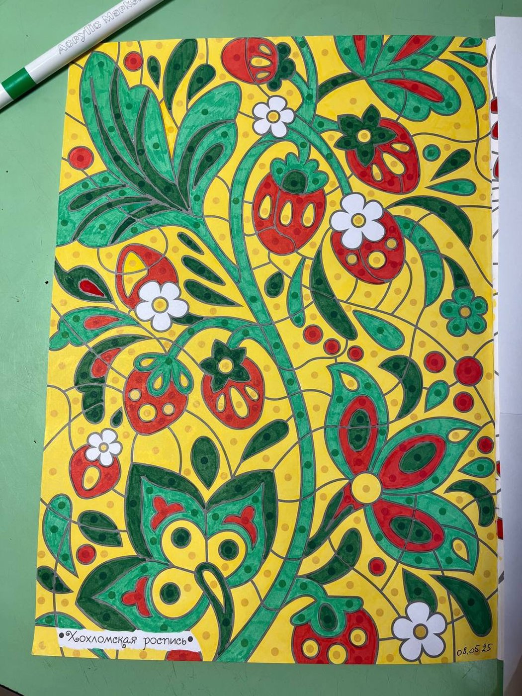 Работа от An4ous