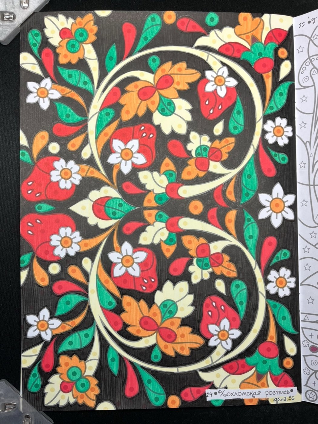 Работа от An4ous