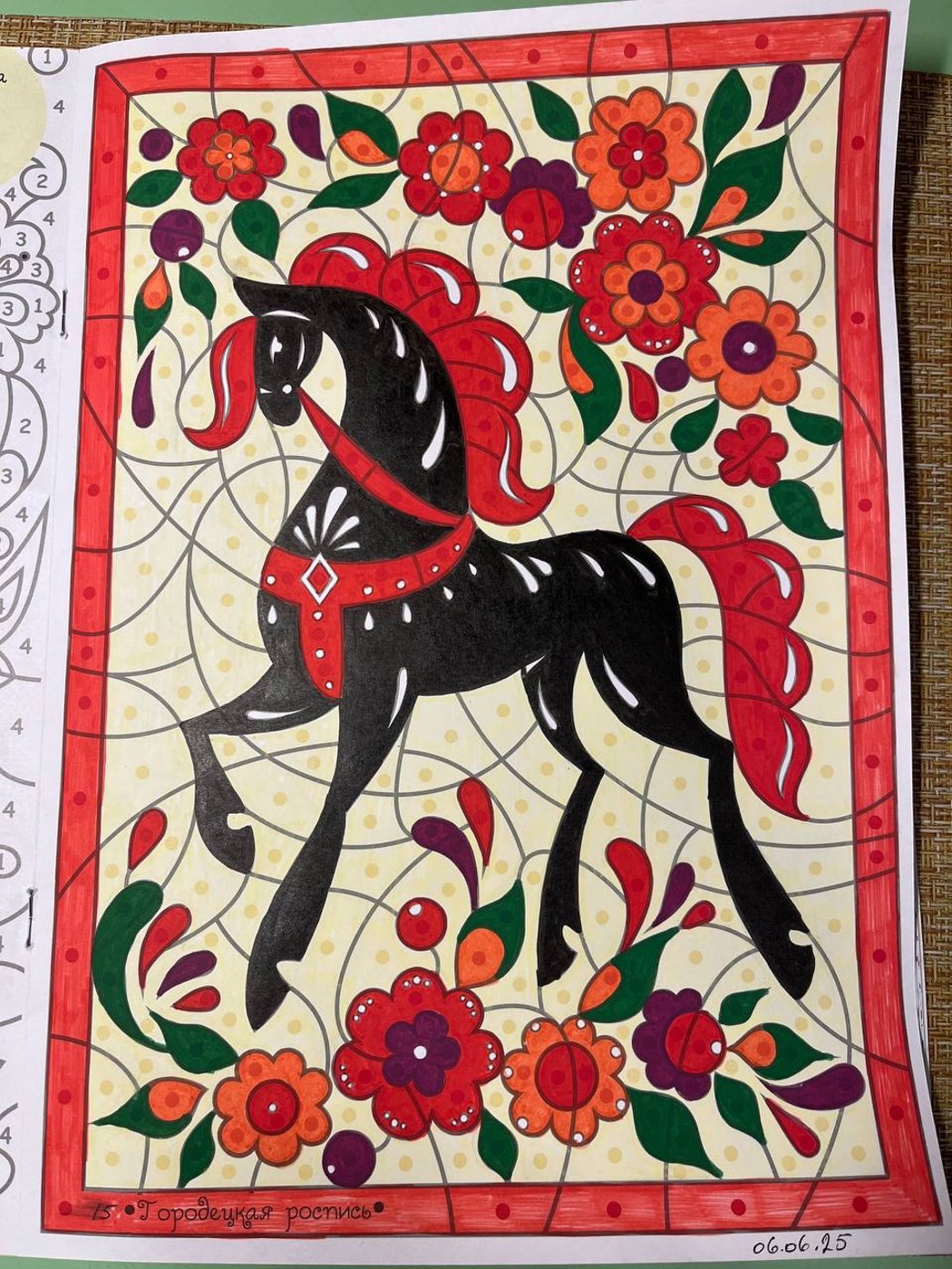 Работа от An4ous