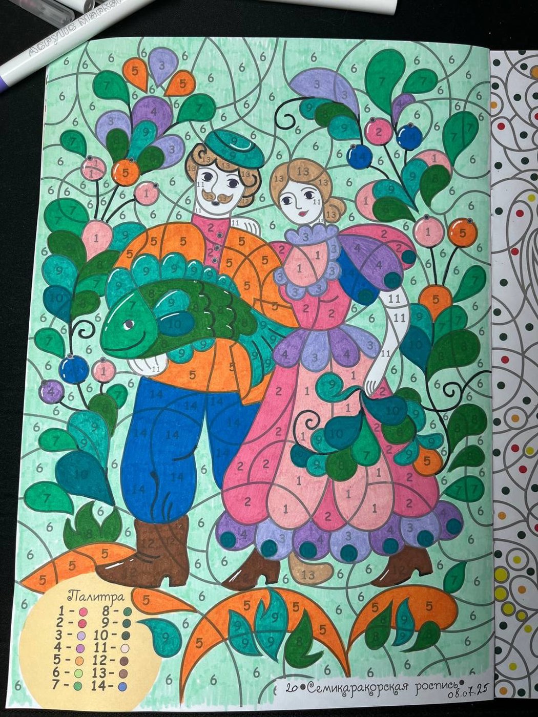 Работа от An4ous