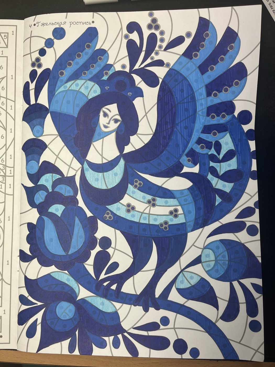 Работа от An4ous