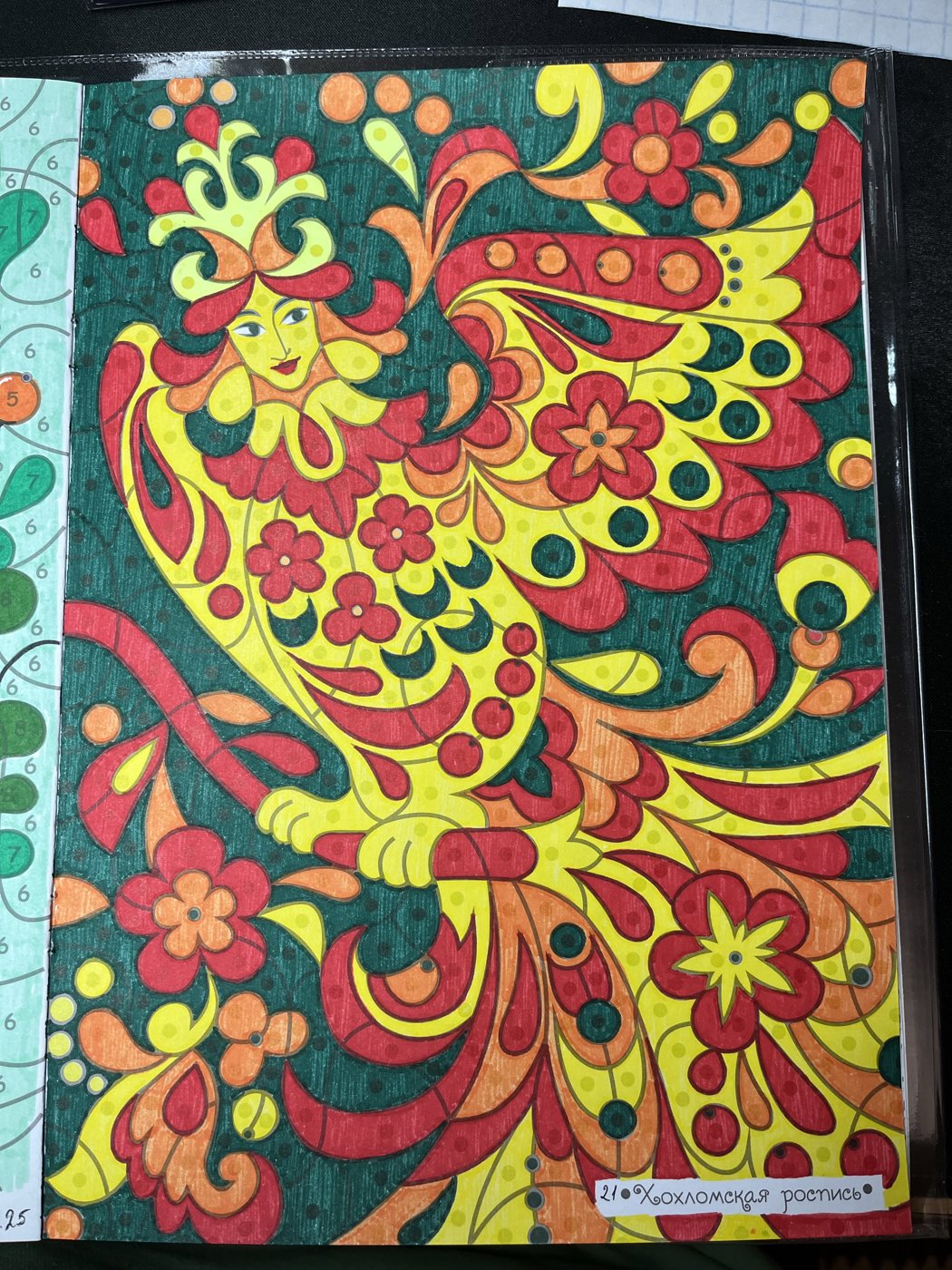 Работа от An4ous