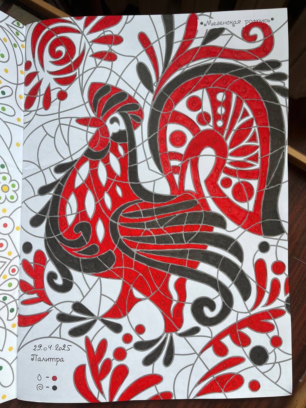 Работа от An4ous