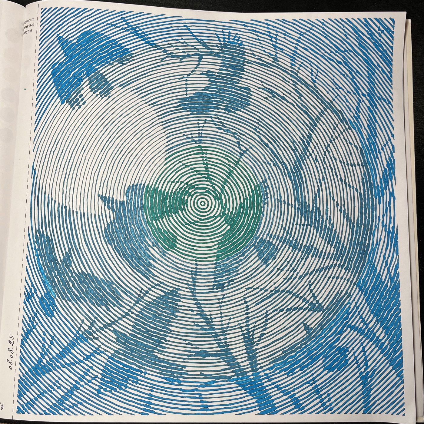 Работа от An4ous