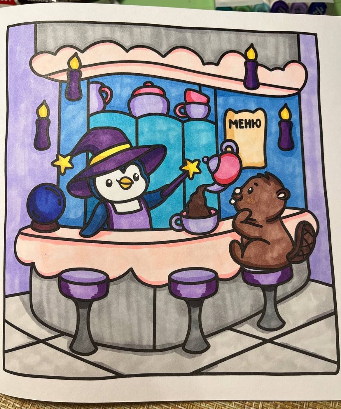 Работа от An4ous