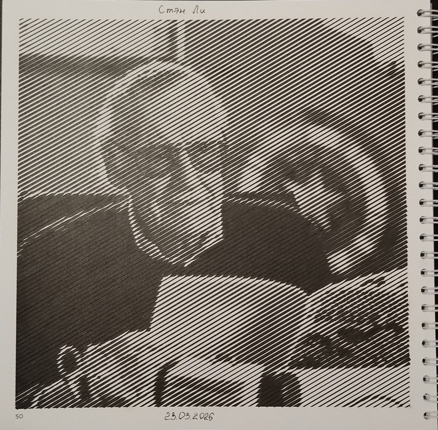 Стэн Ли от Lena Kot