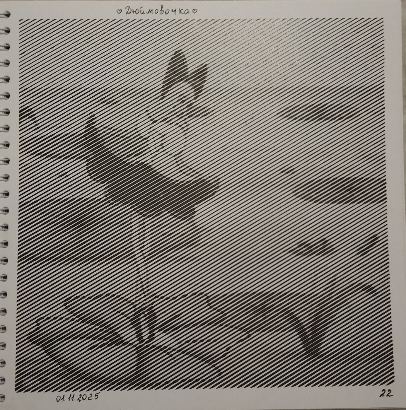 Дюймовочка от Lena Kot