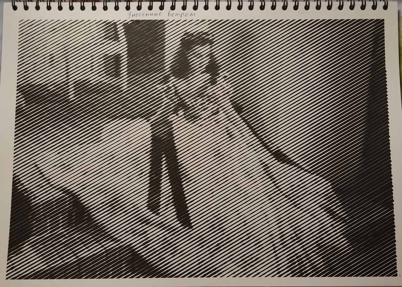 Унесённые ветром, 1939 от Lena Kot