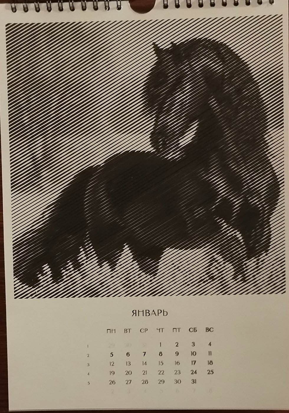 Работа от Lena Kot