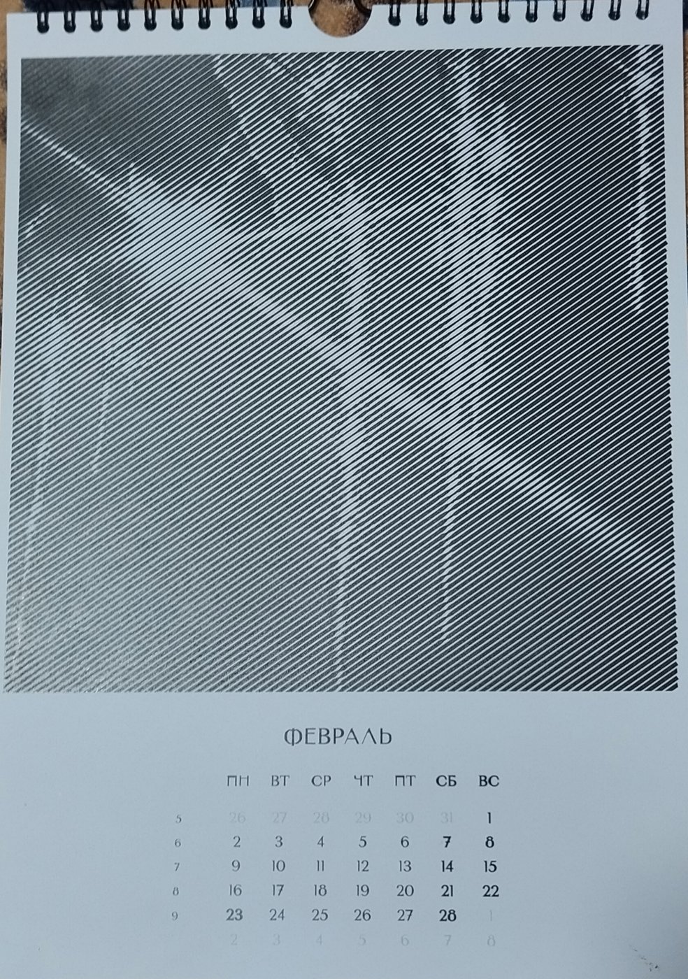 Работа от Lena Kot