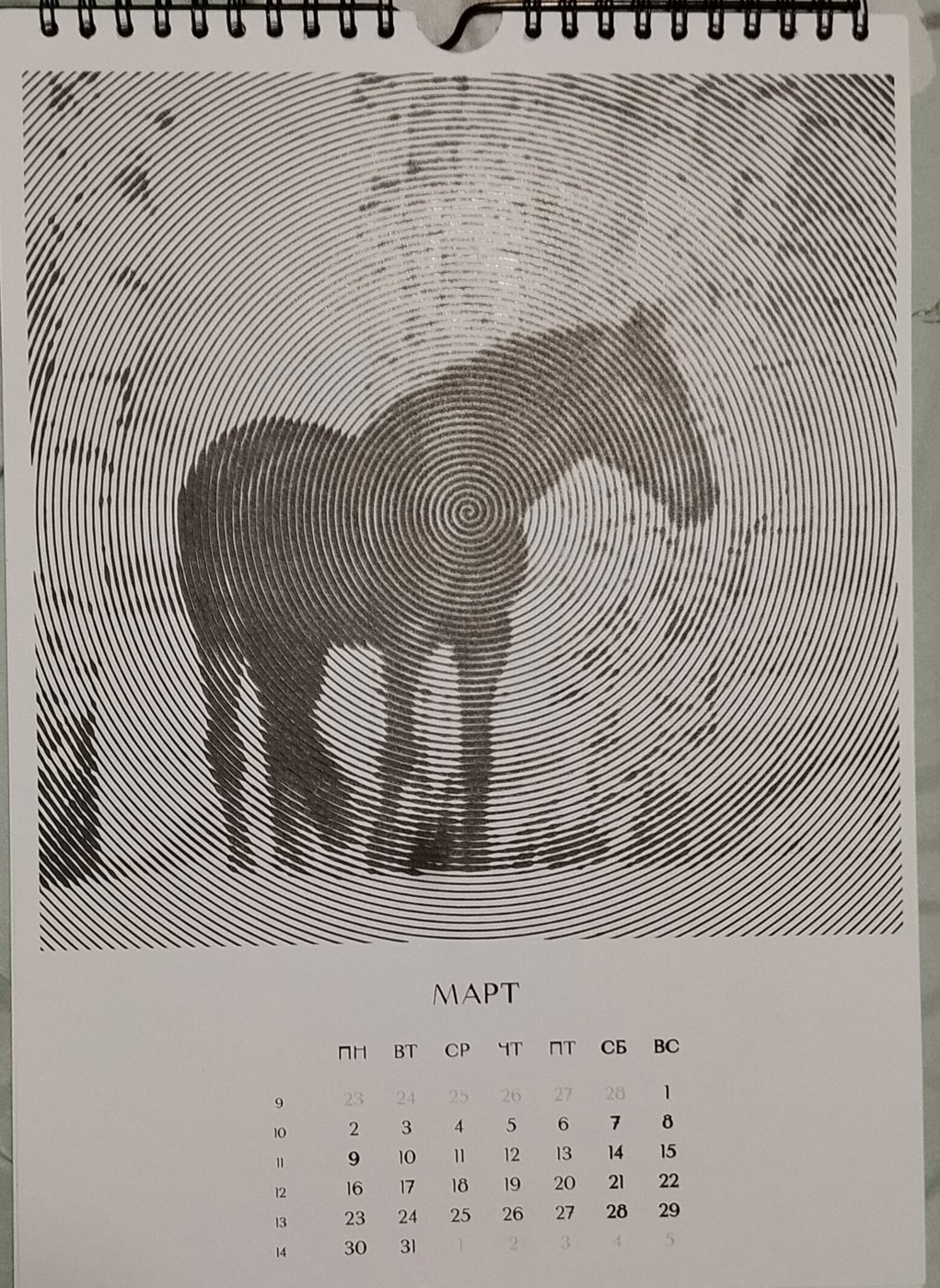 Работа от Lena Kot