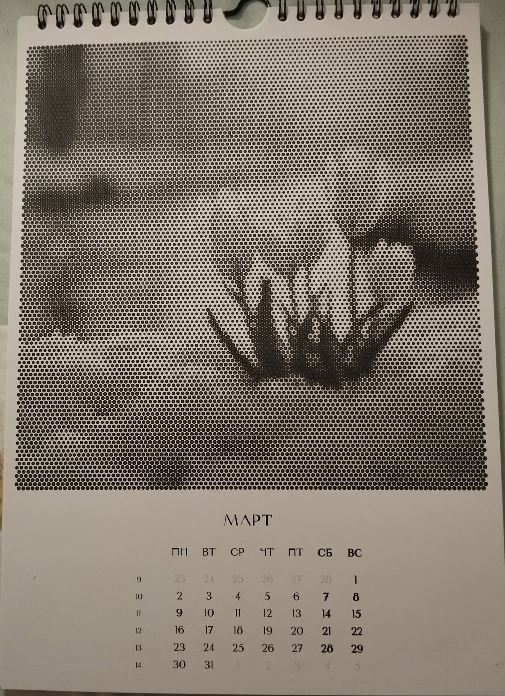 Работа от Lena Kot