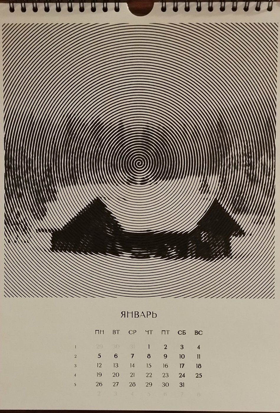 Работа от Lena Kot