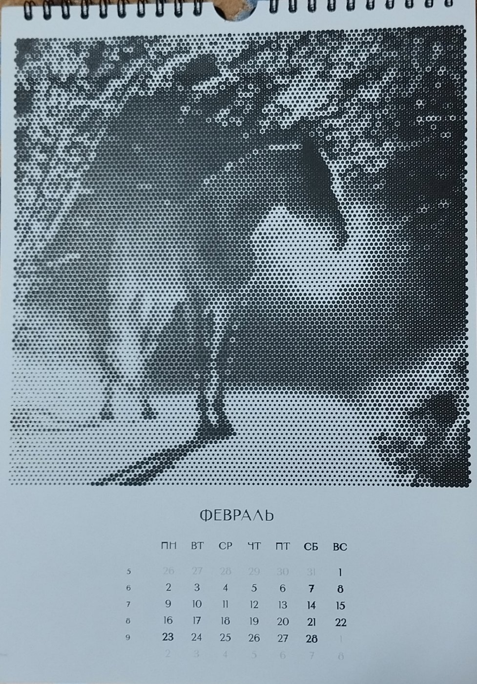 Работа от Lena Kot