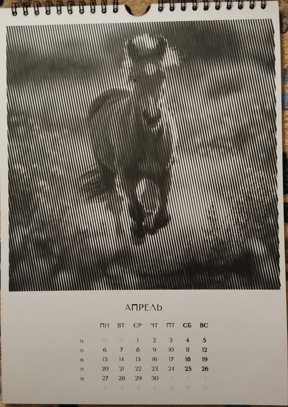 Работа от Lena Kot