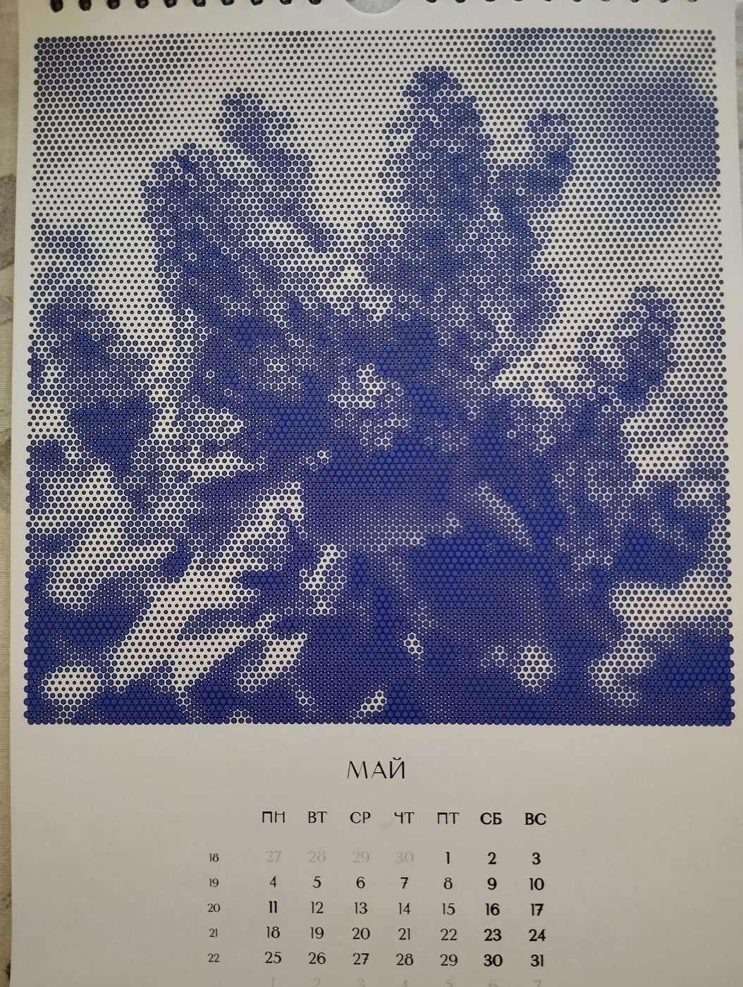 Работа от Lena Kot