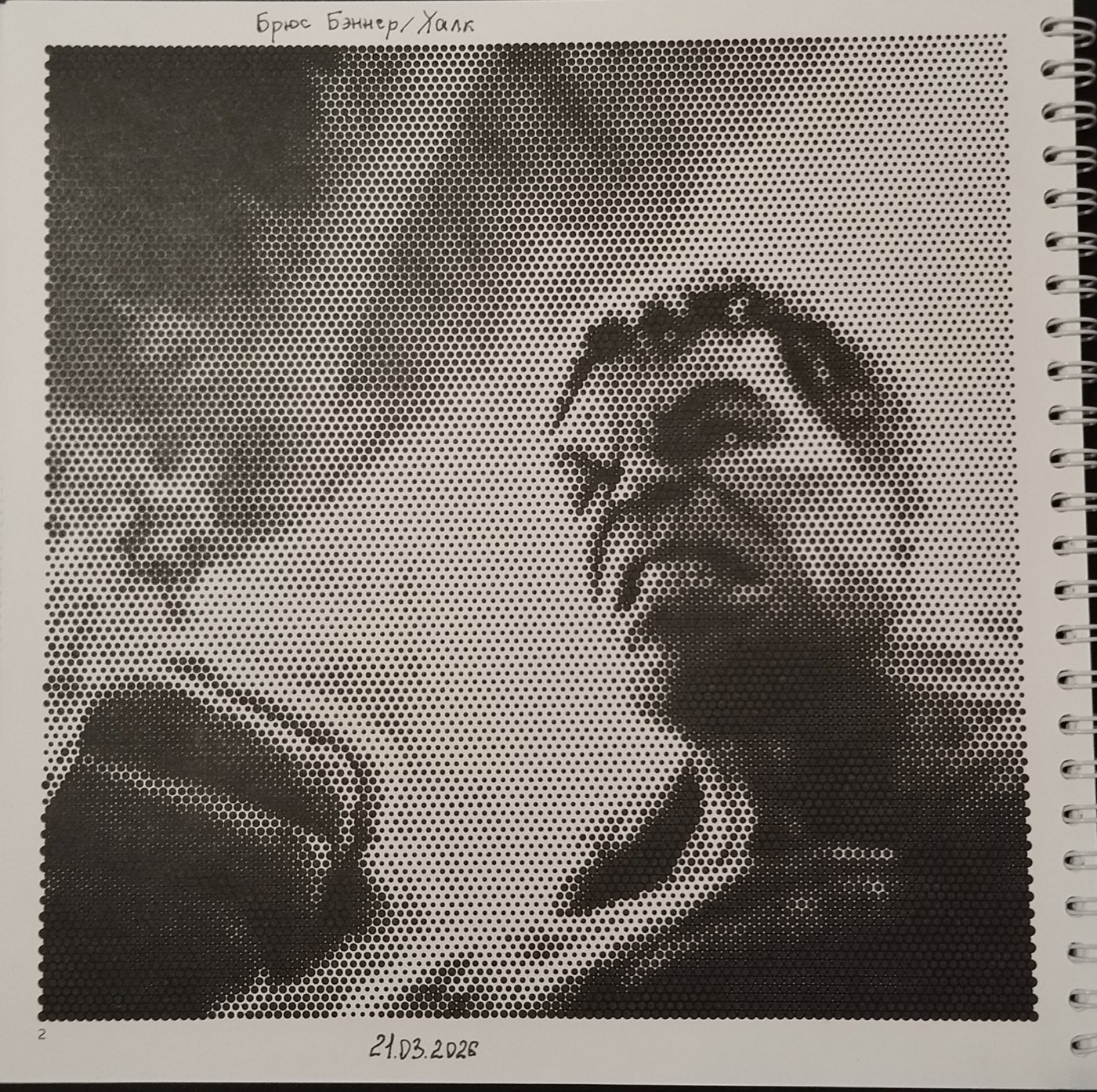 Брюс Бэннер/Халк от Lena Kot