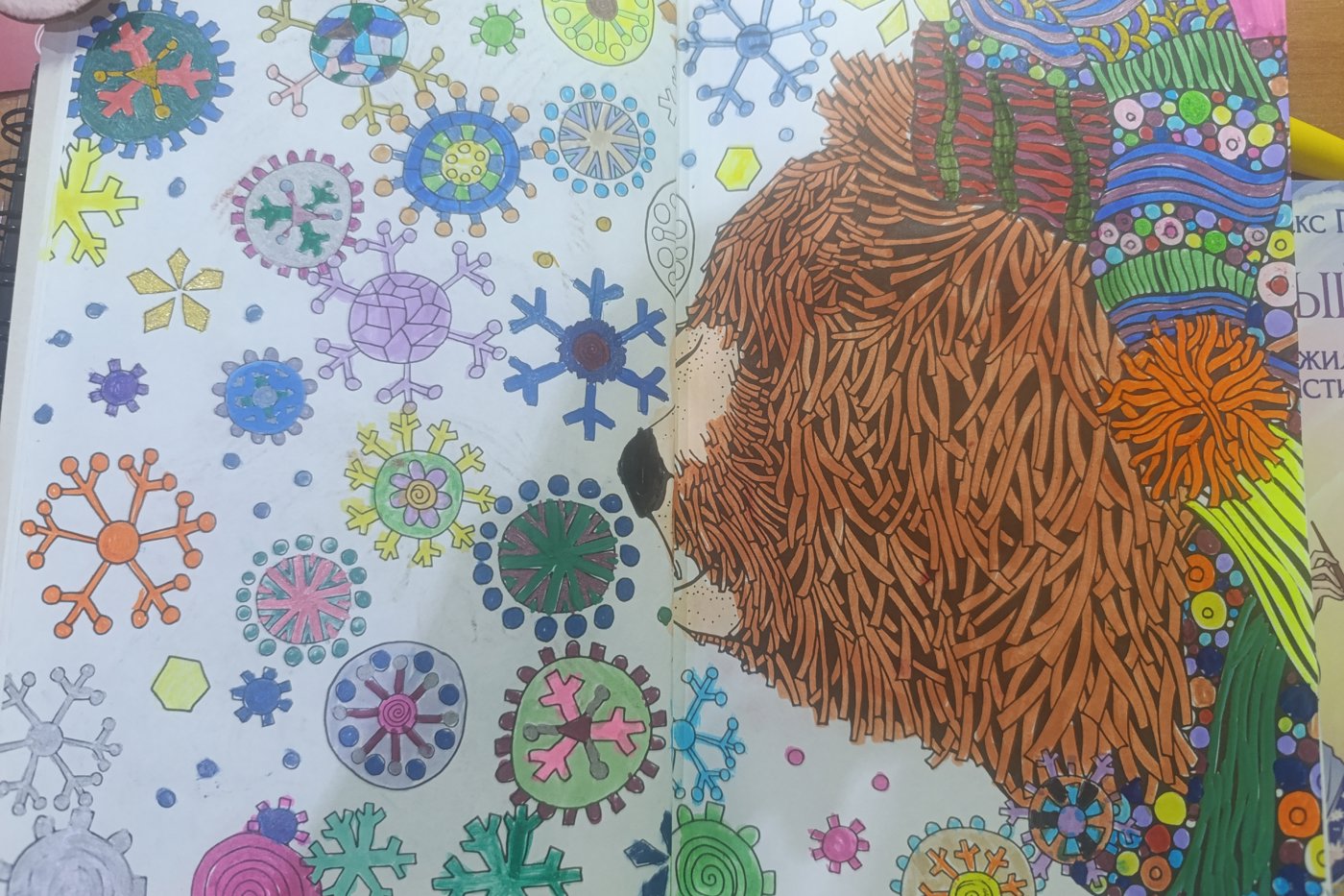 Работа от Tania