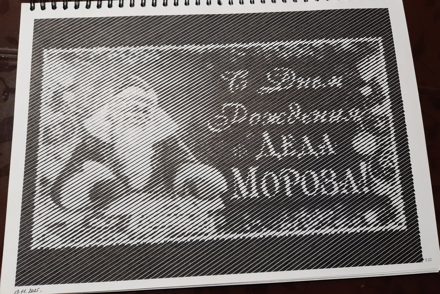 Работа от Veronika Podoplelova